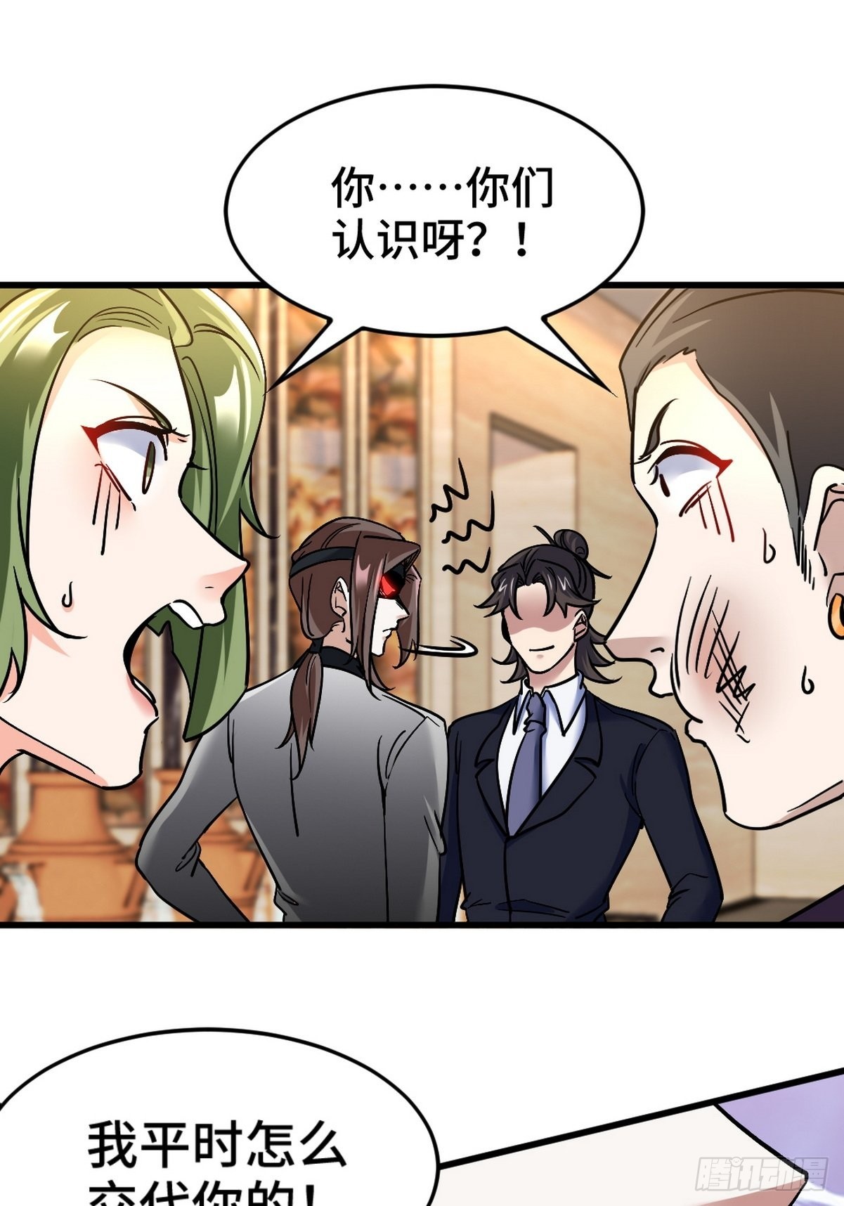 132 暗夜伏击5