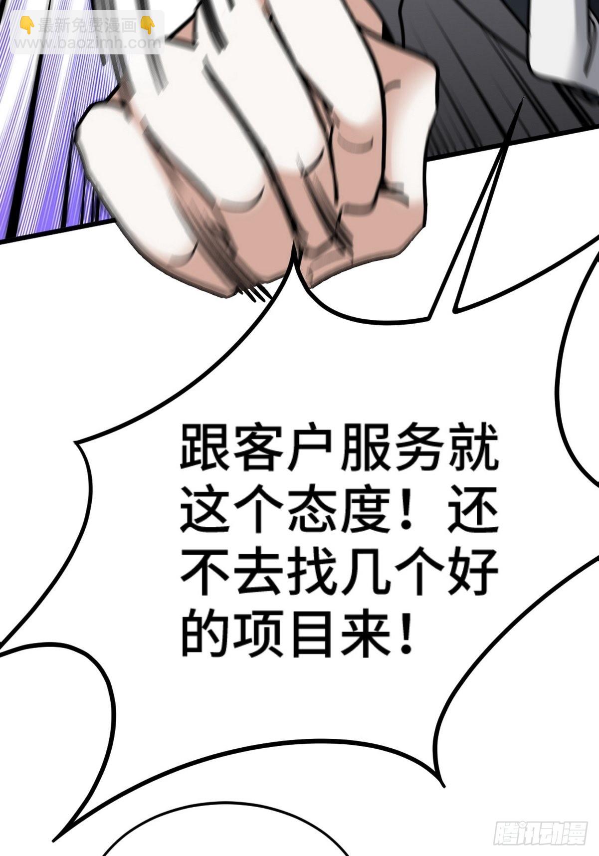 132 暗夜伏击7