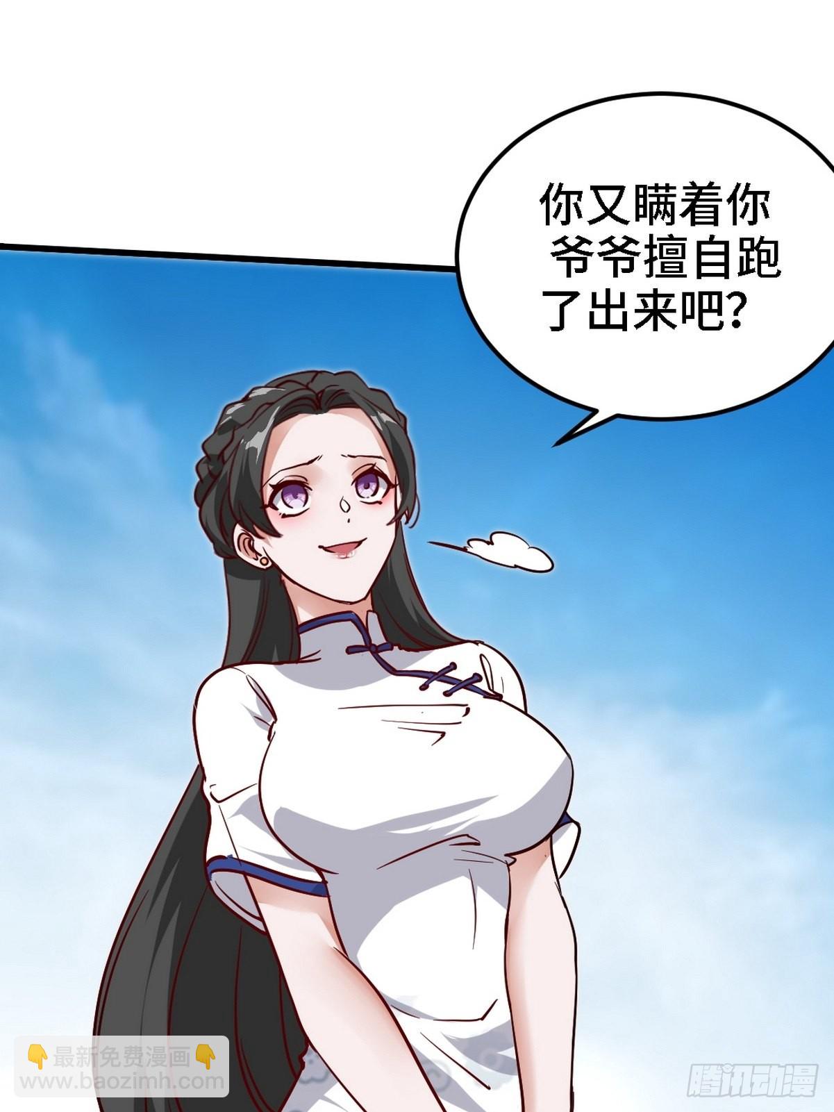 134 南宫羽10
