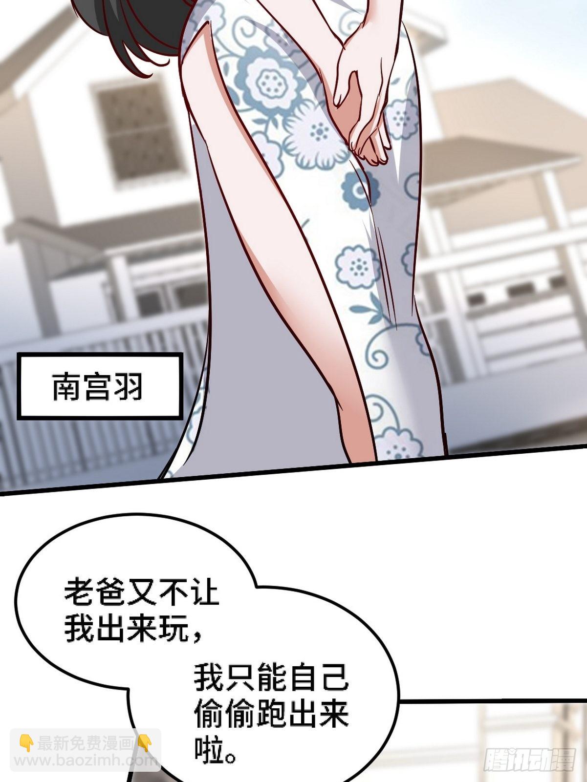 134 南宫羽11