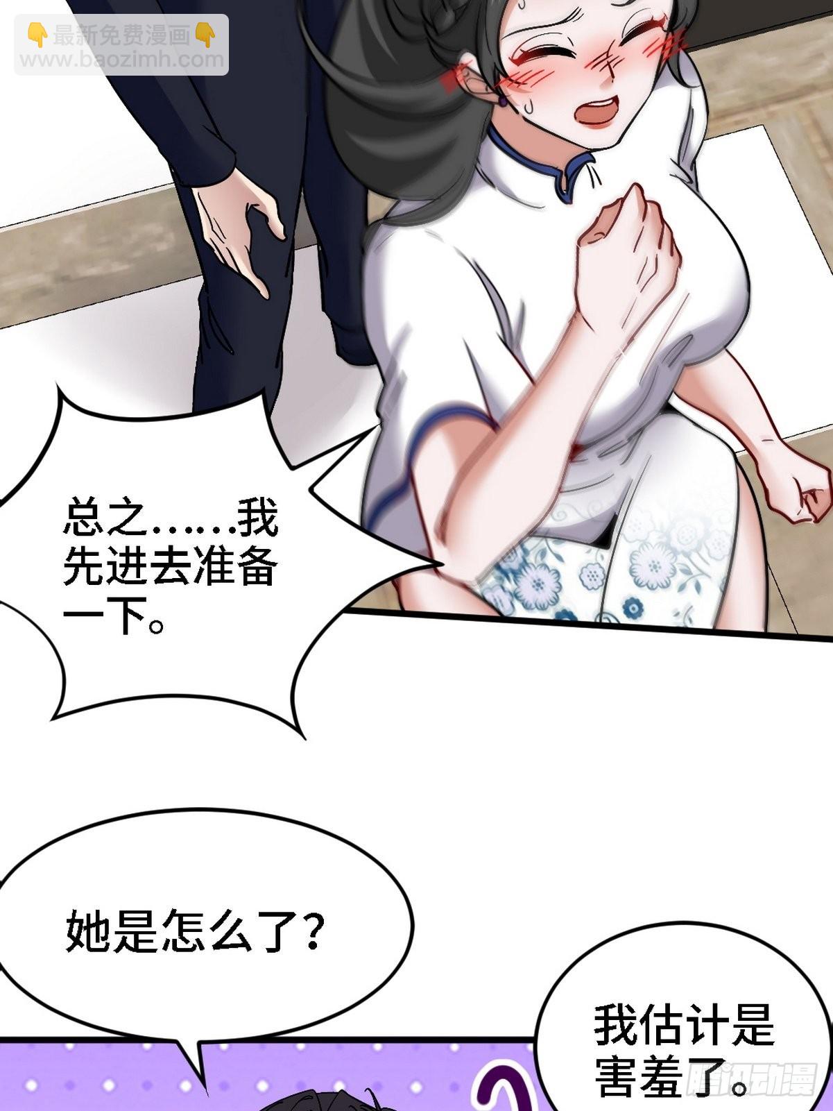 134 南宫羽19