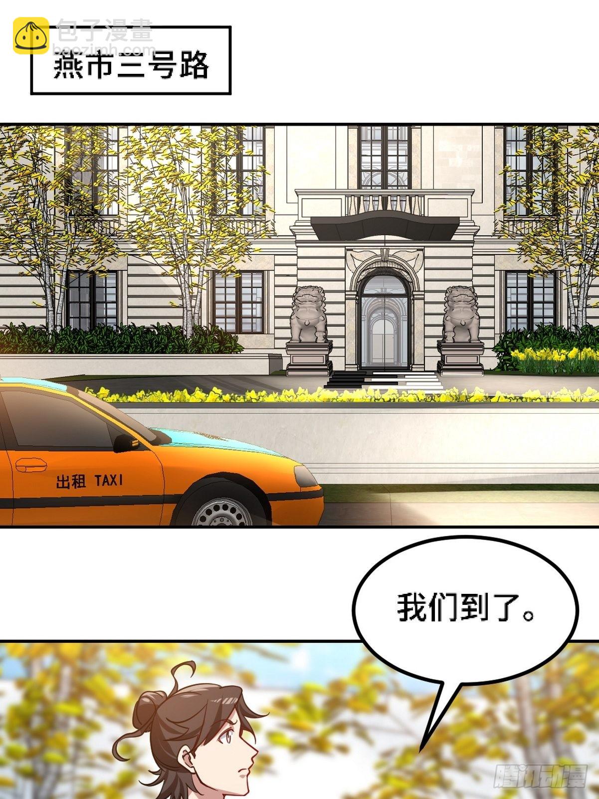 134 南宫羽2