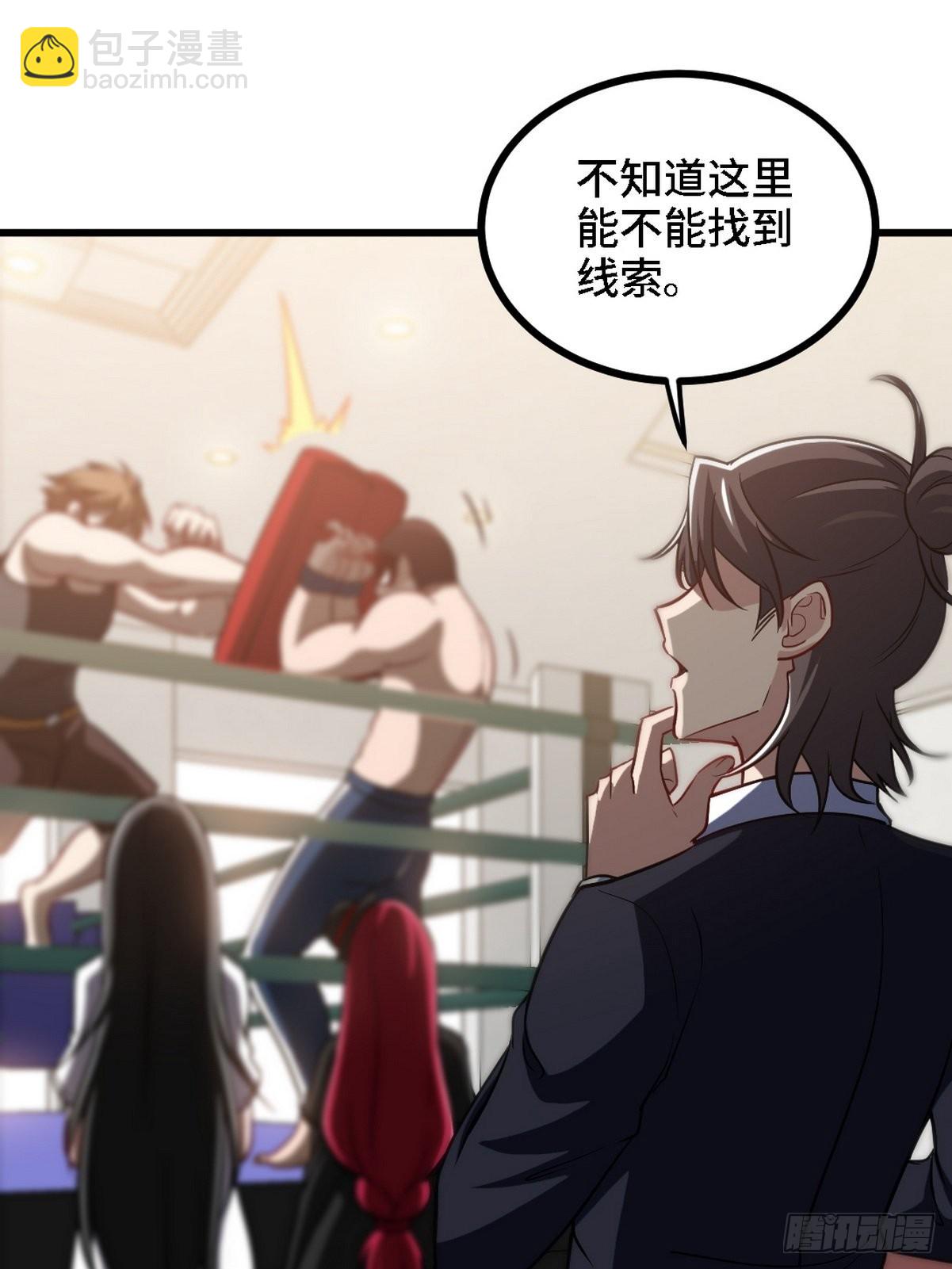 134 南宫羽26