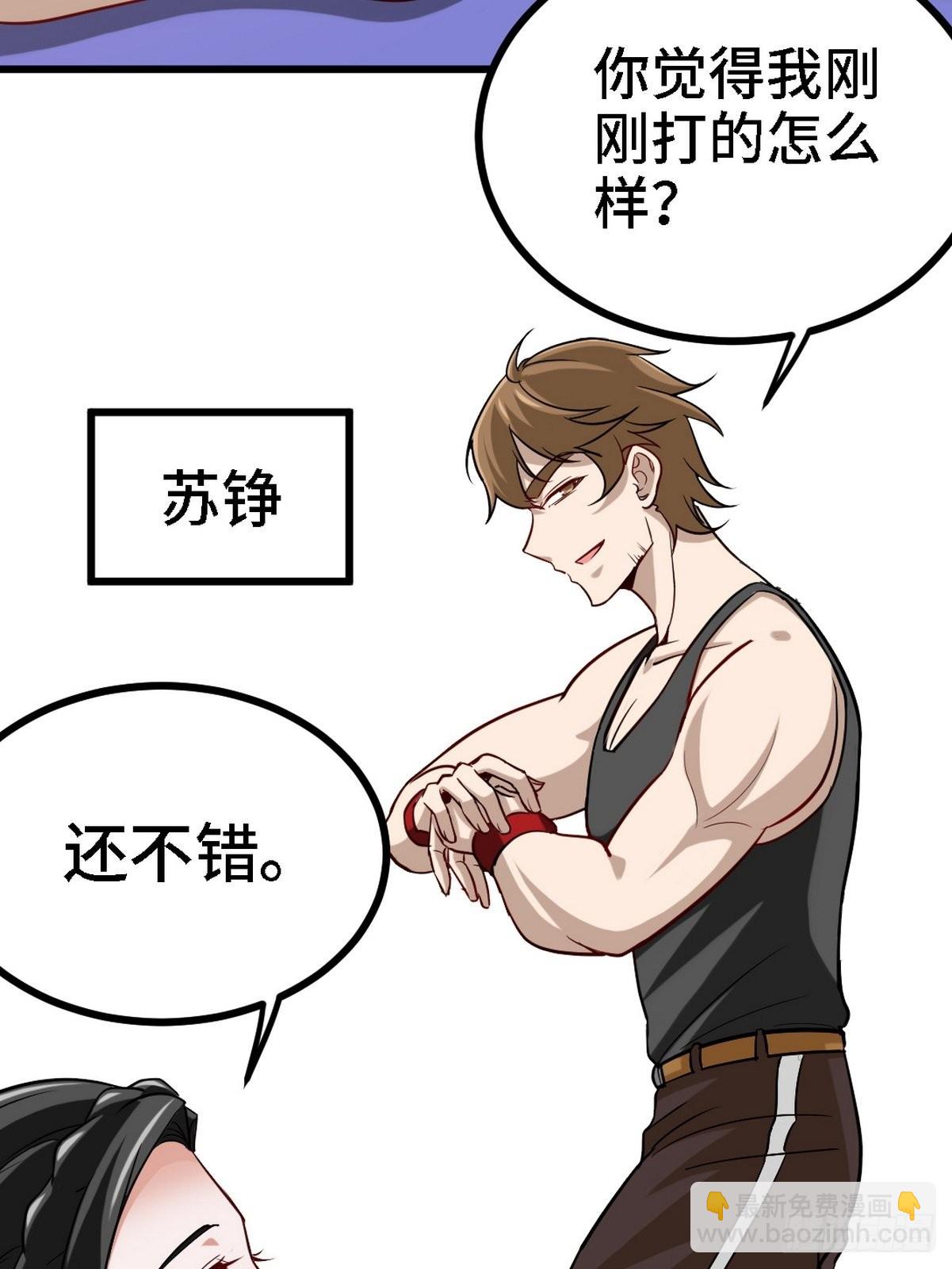134 南宫羽28