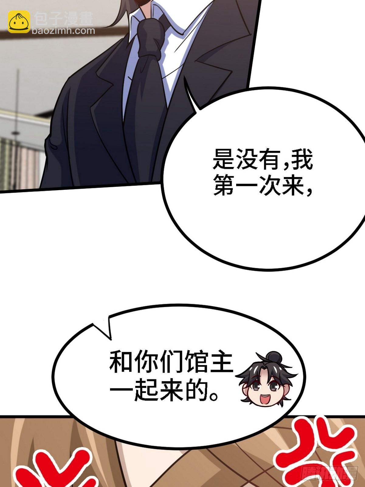 134 南宫羽32