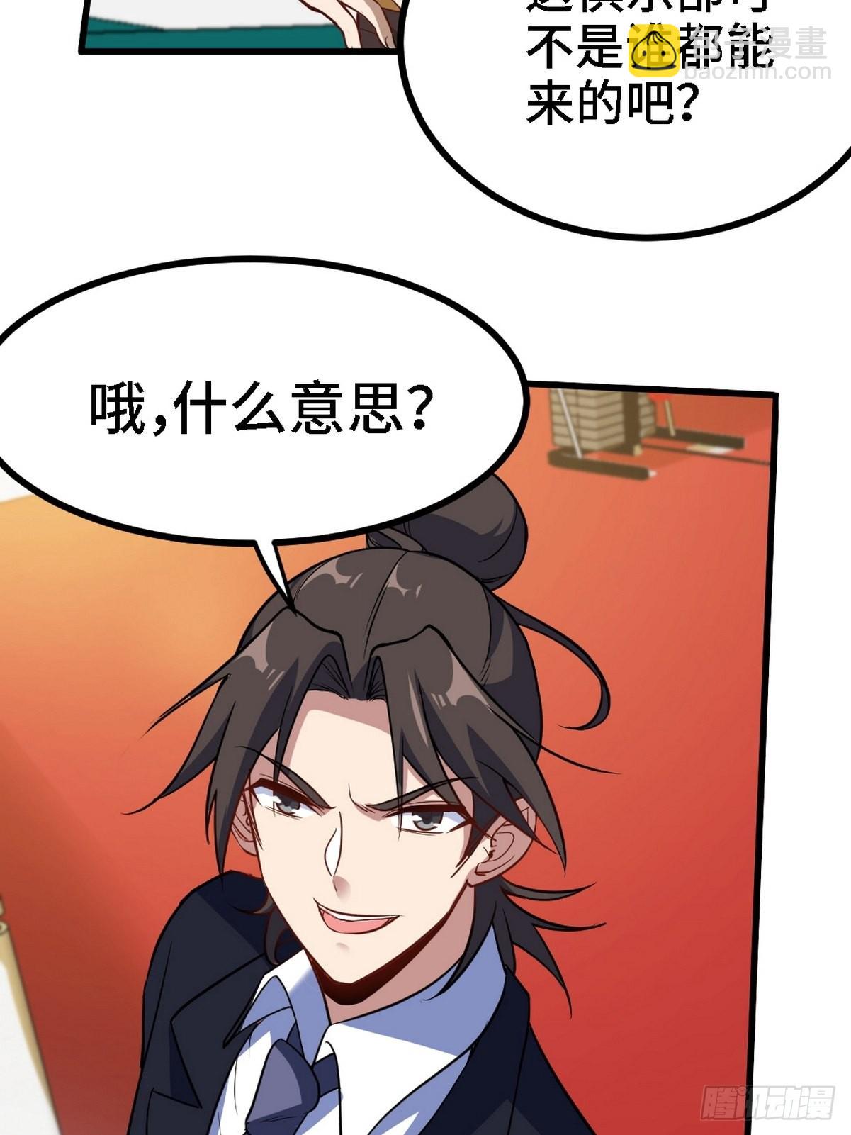 134 南宫羽35