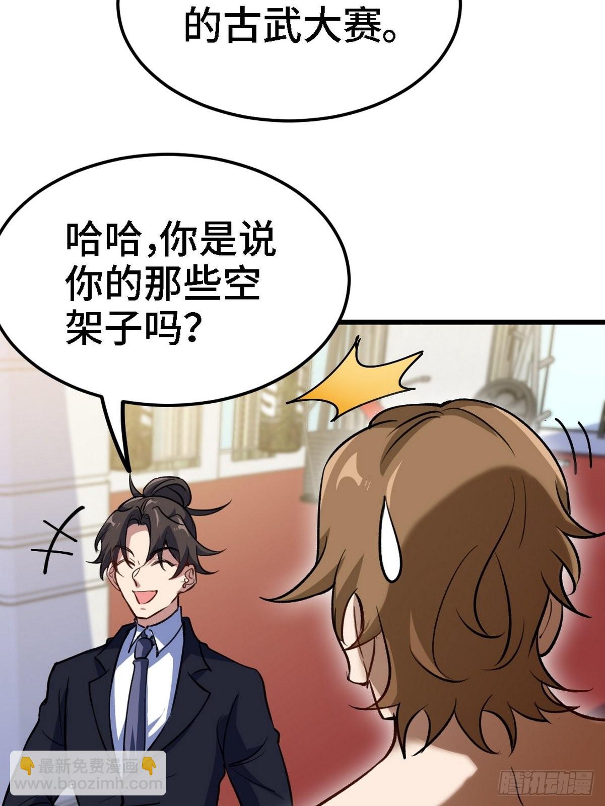 134 南宫羽39