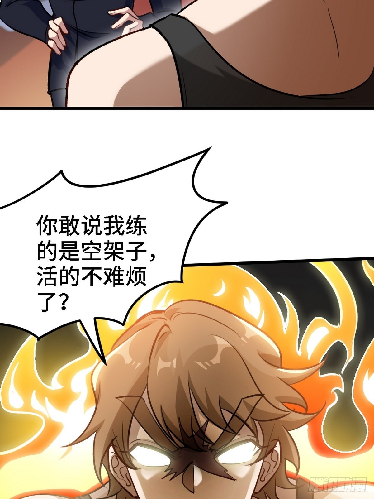 134 南宫羽40