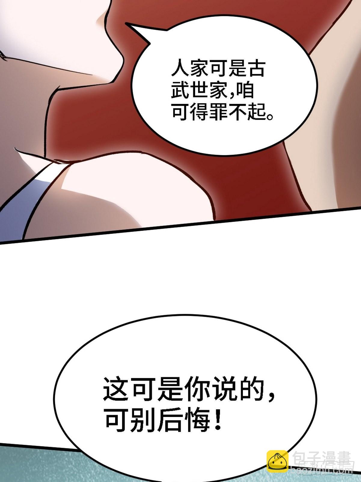 134 南宫羽43