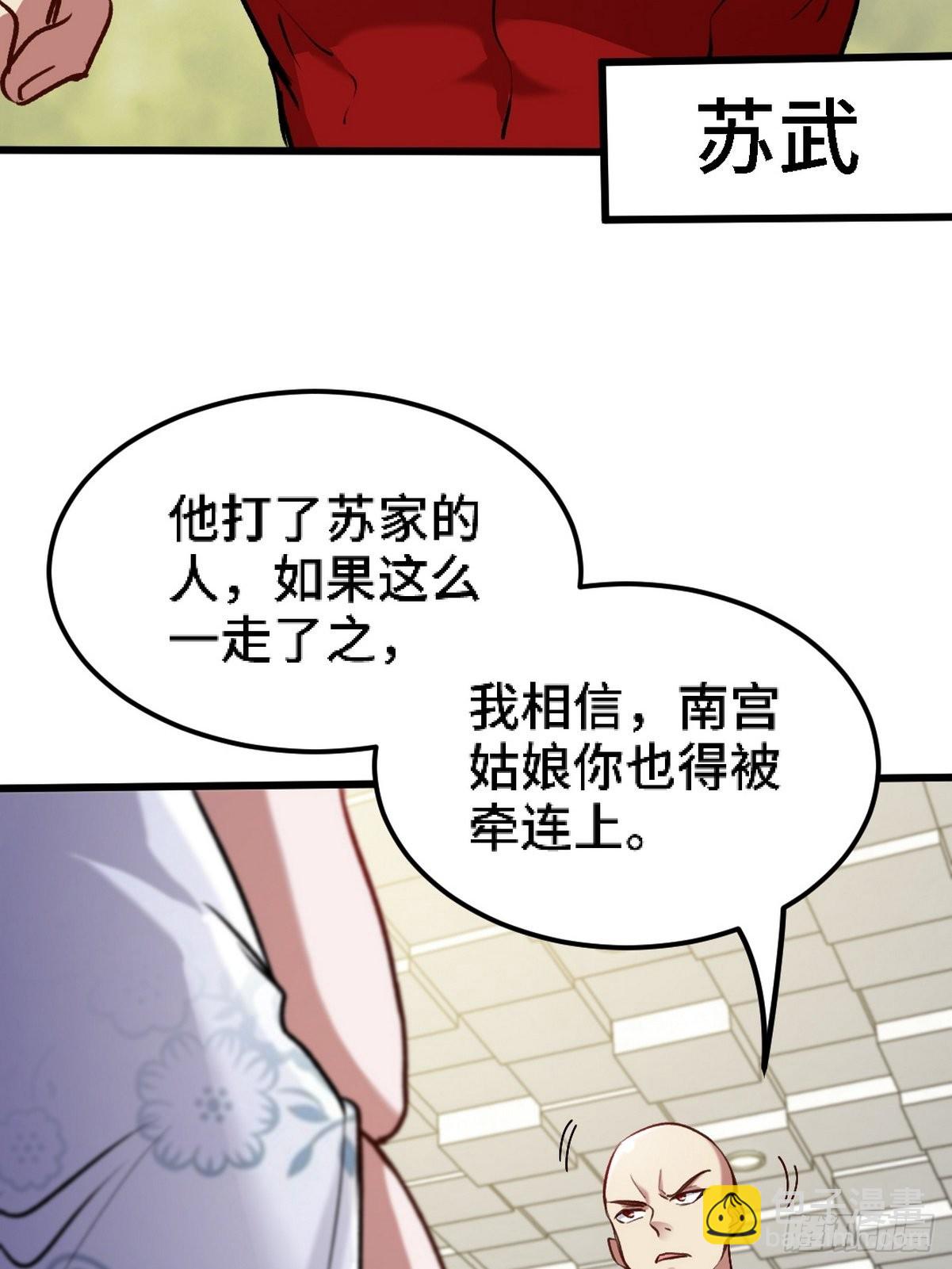 135 挑衅20
