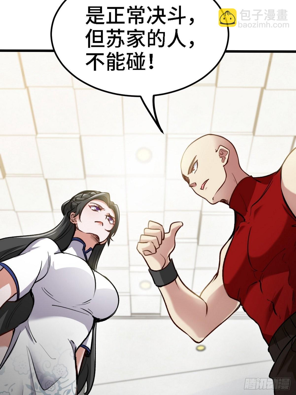 135 挑衅23