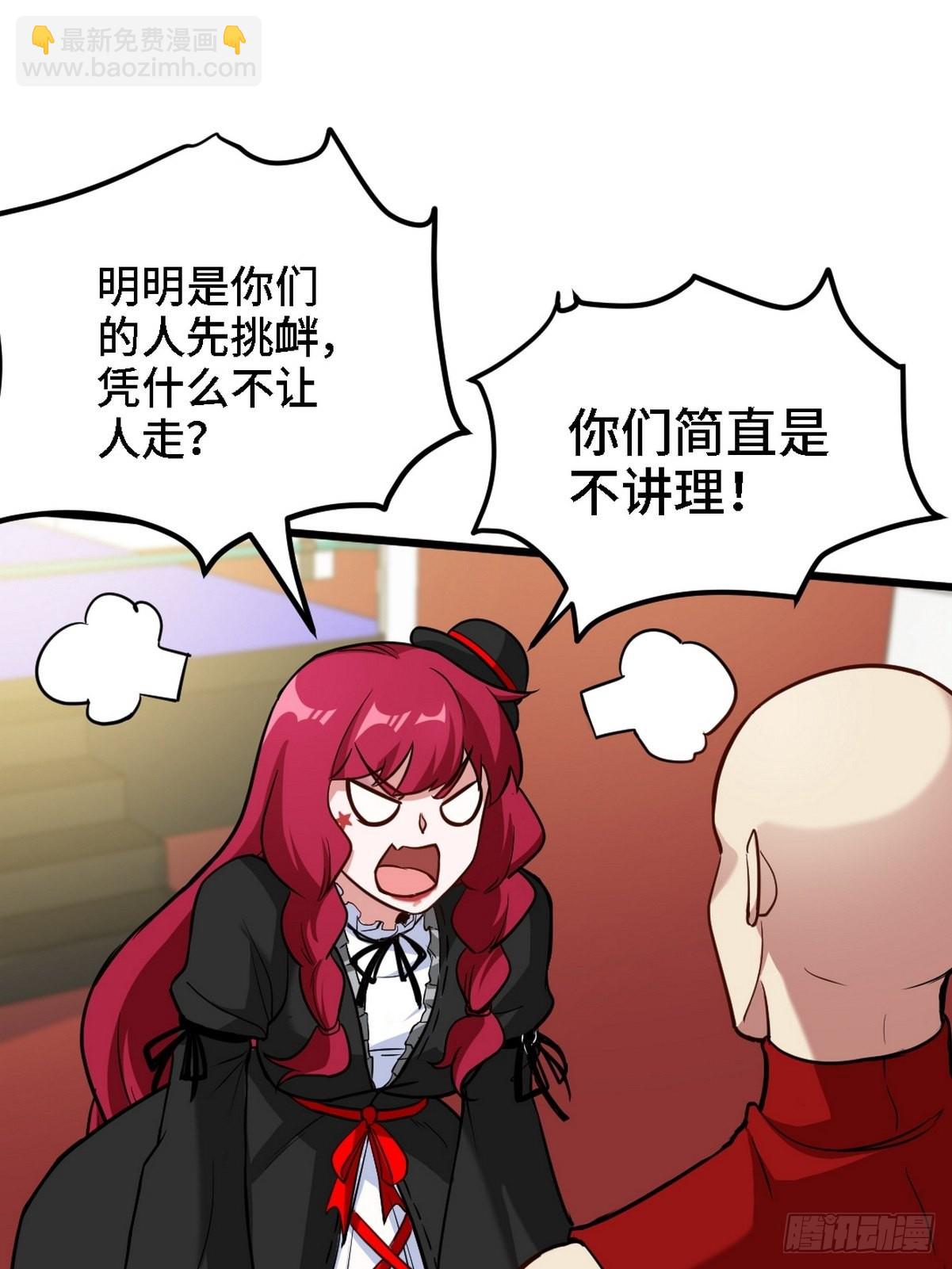 135 挑衅26