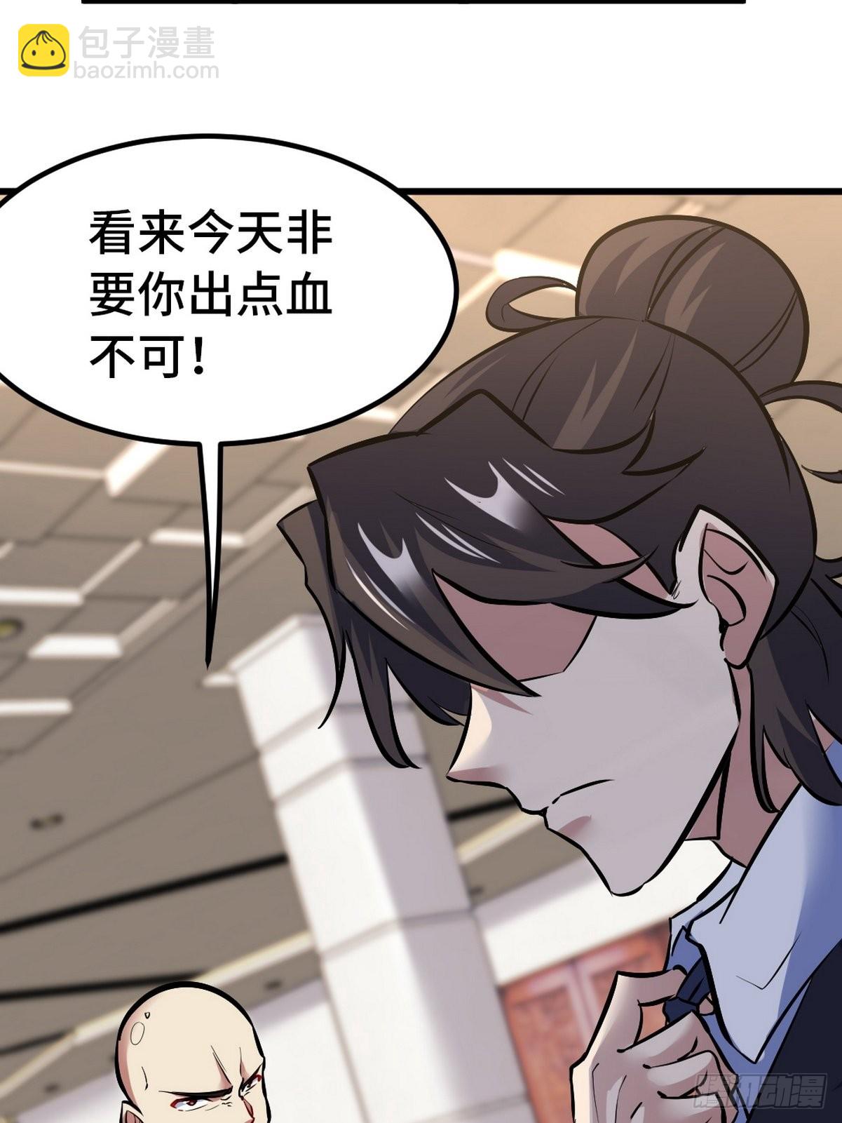 135 挑衅52