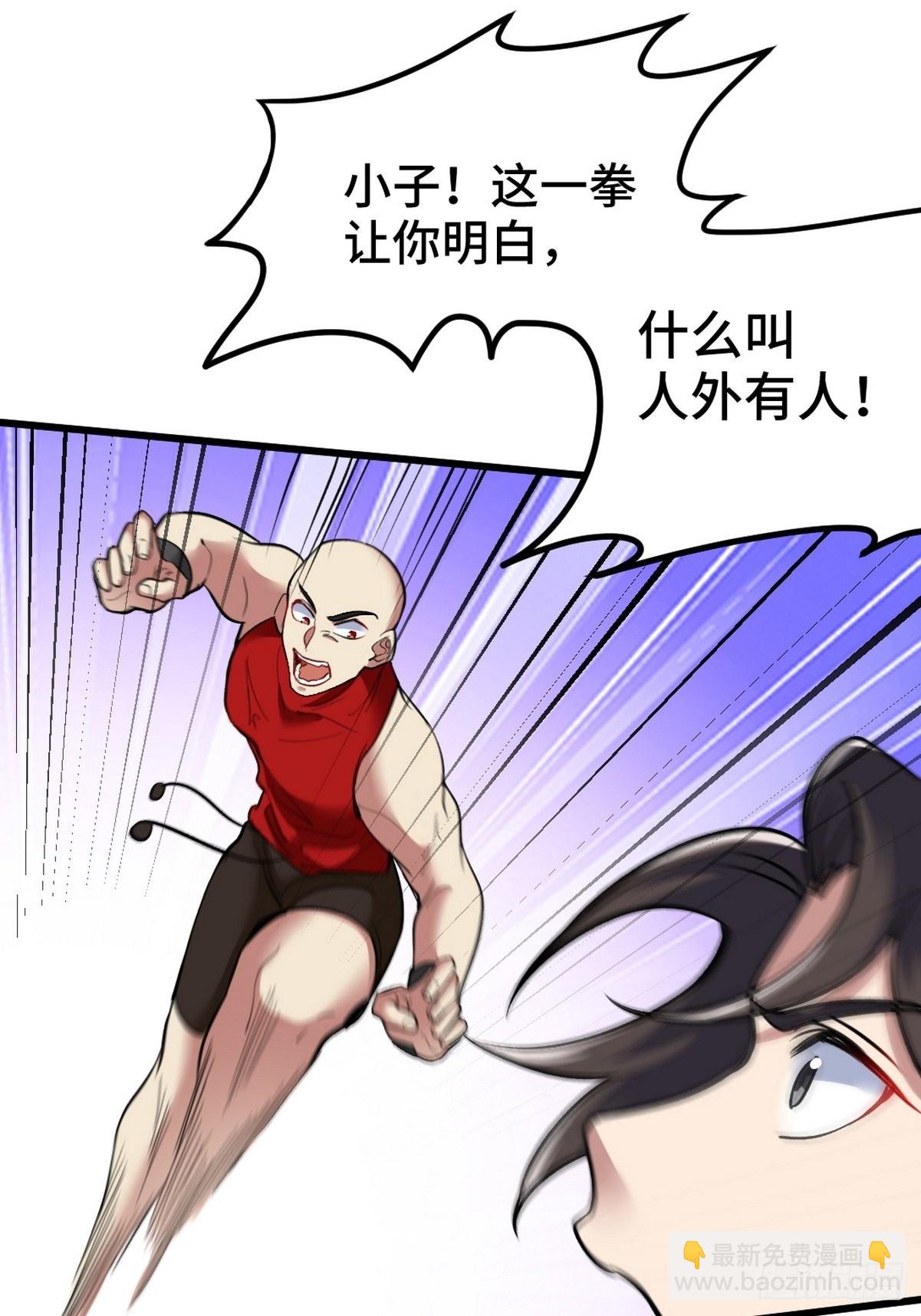 136 耻辱16