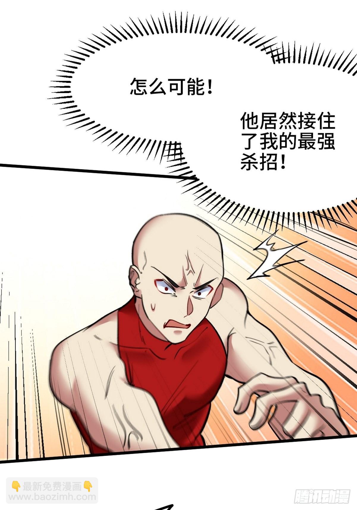 136 耻辱19
