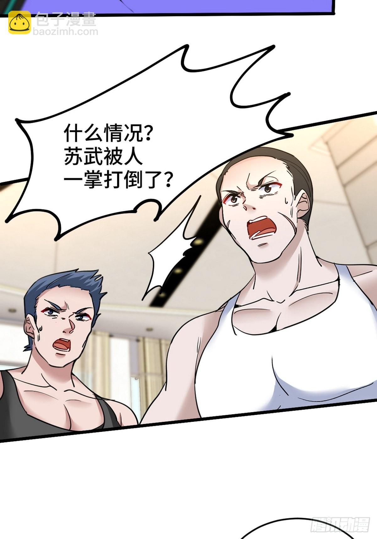 136 耻辱24