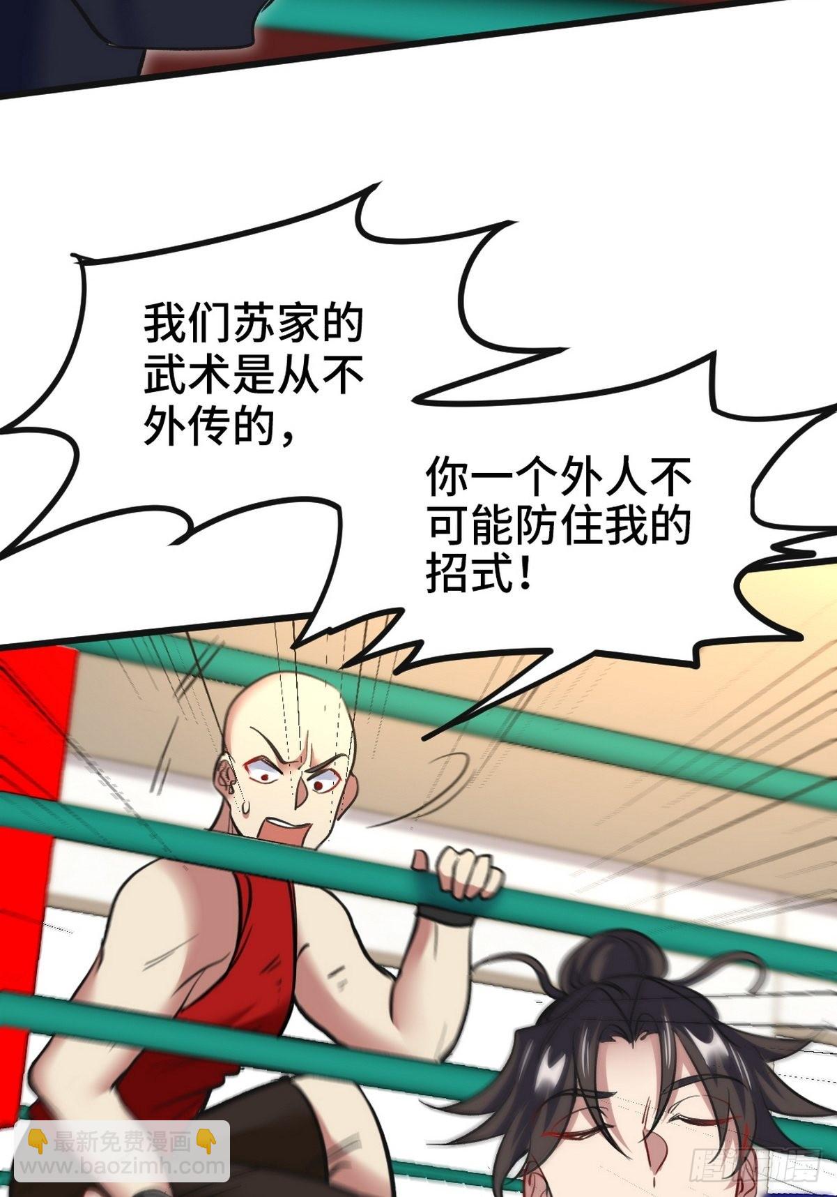 136 耻辱28