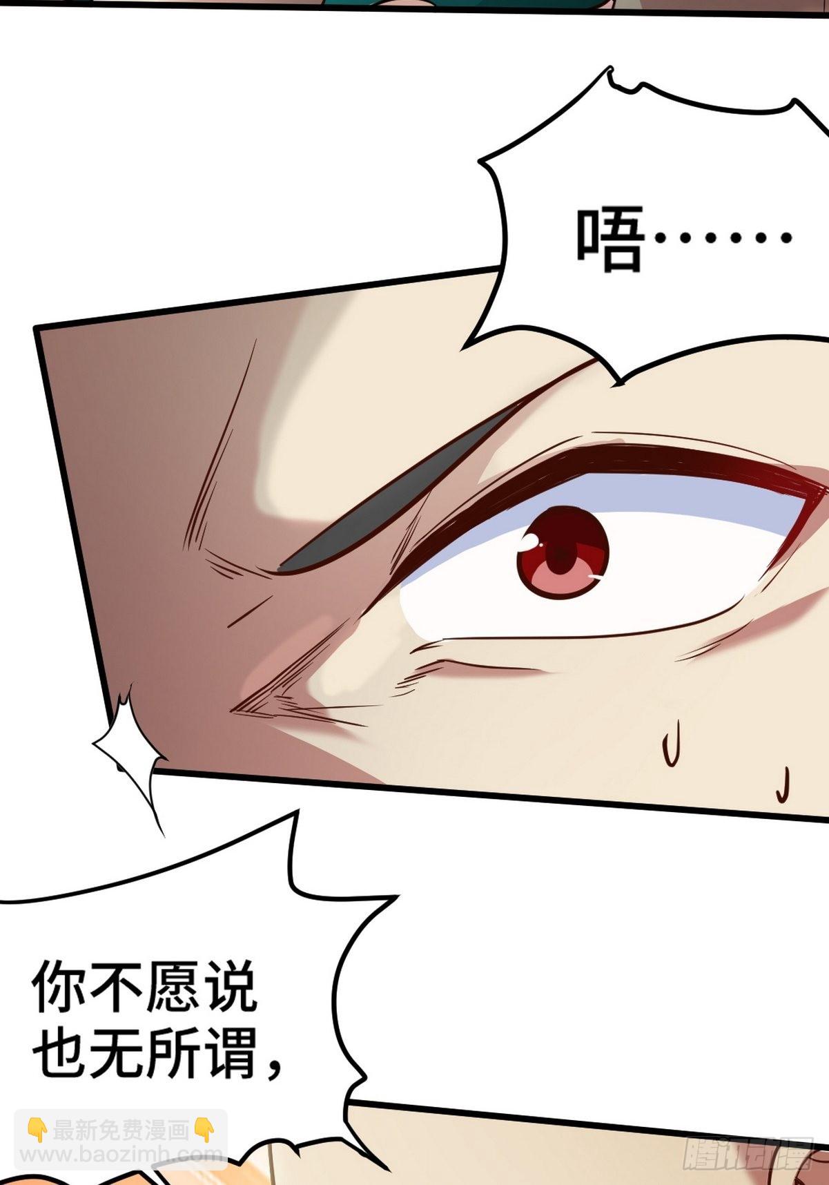 136 耻辱31