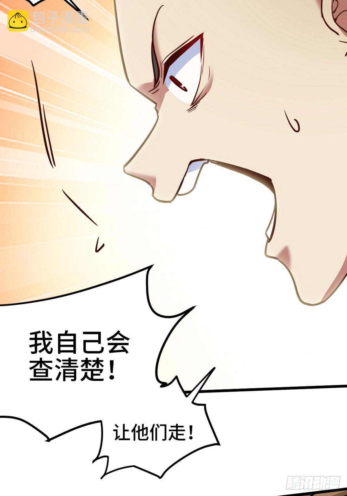 136 耻辱32