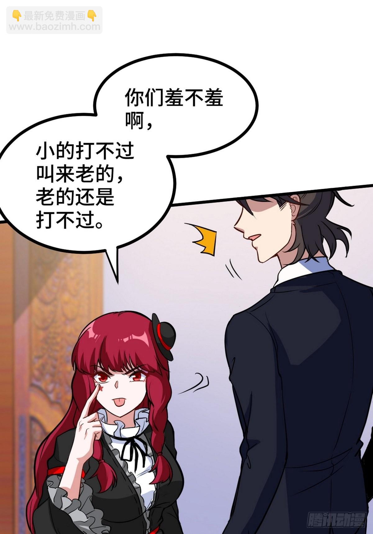 136 耻辱34