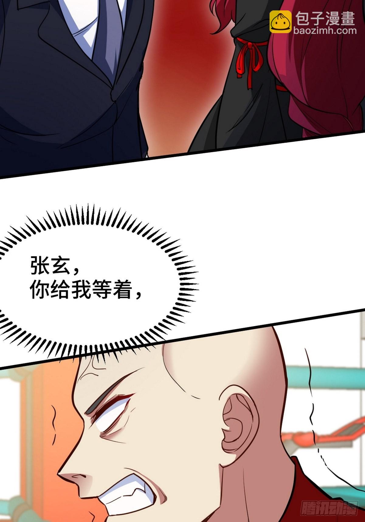 136 耻辱36