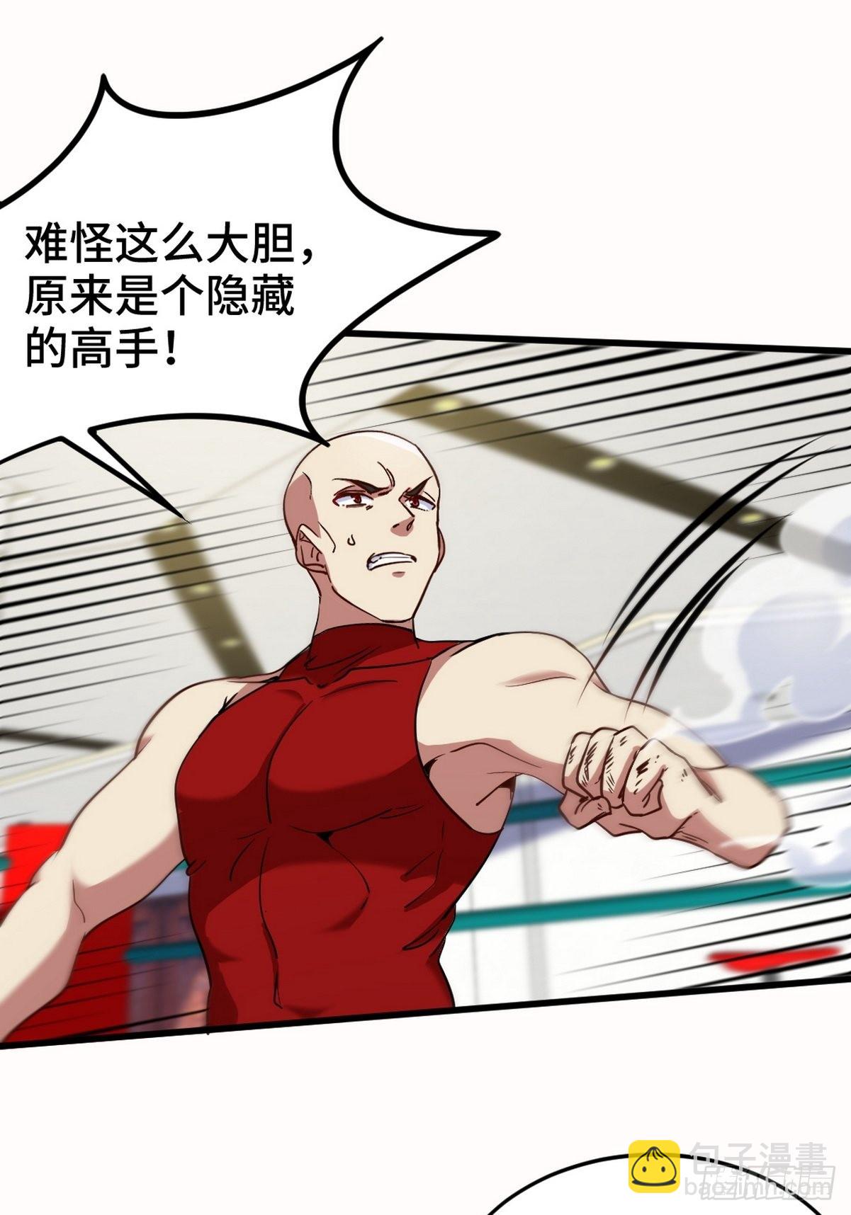 136 耻辱6
