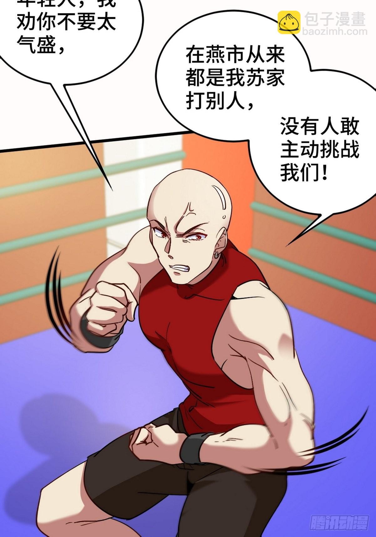 136 耻辱8