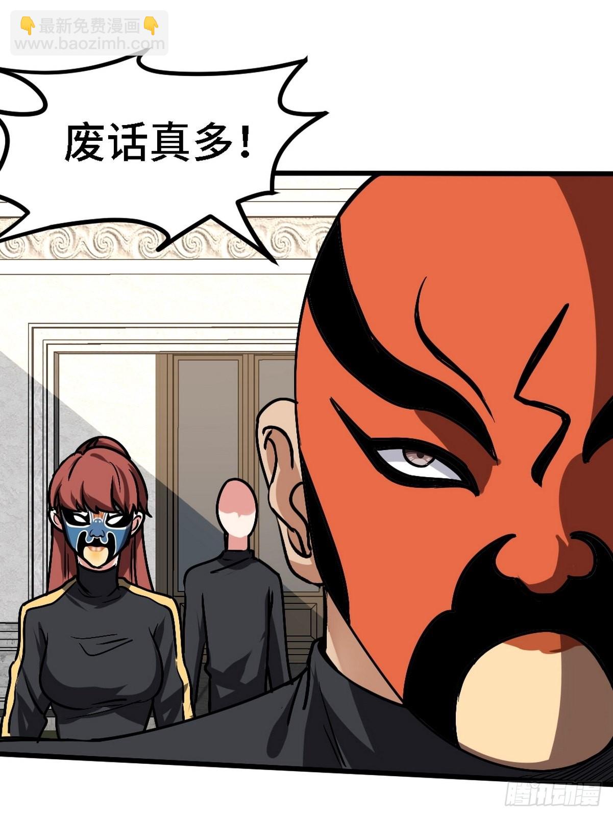 138 闹剧18