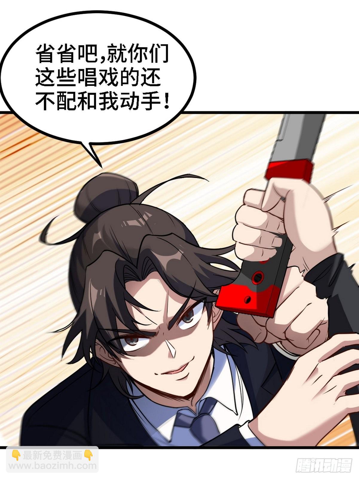 138 闹剧24