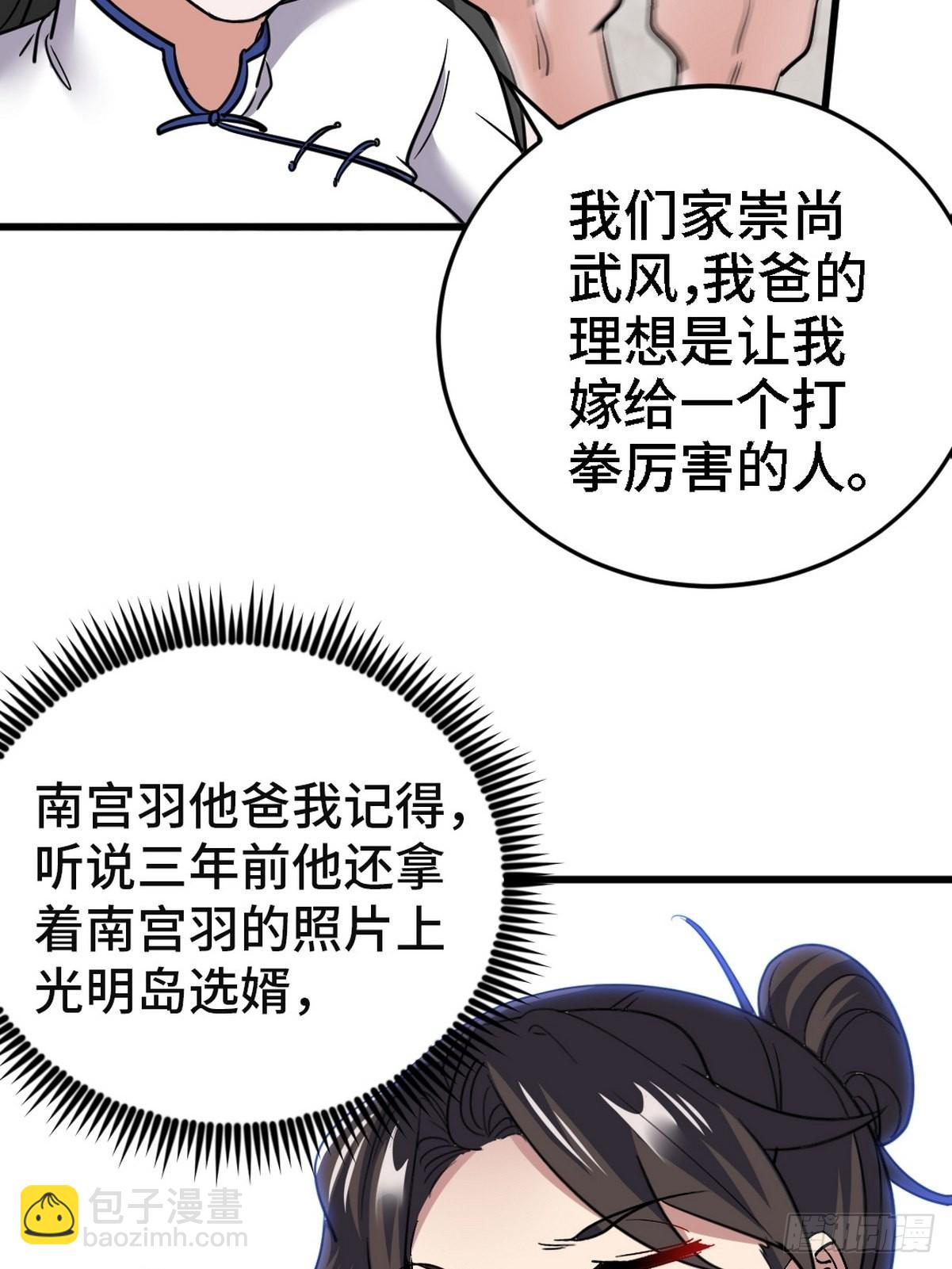 138 闹剧4