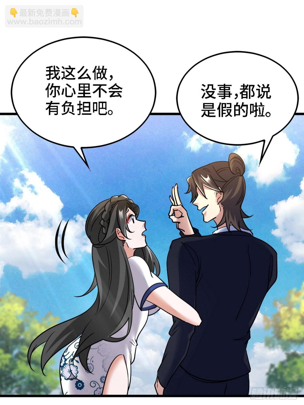 138 闹剧6