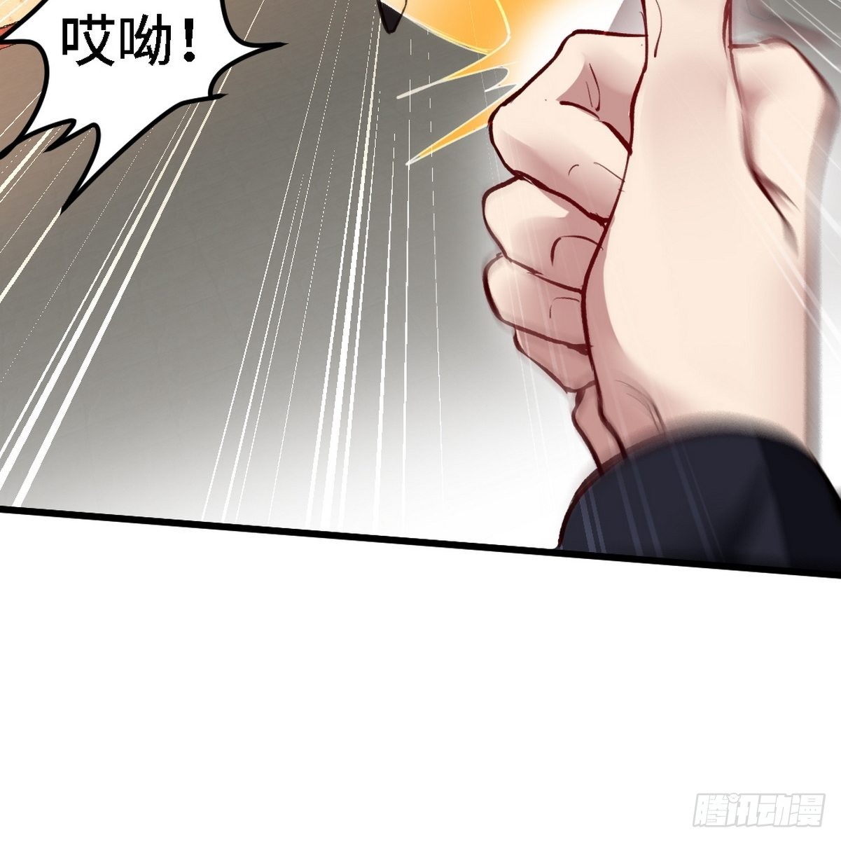 139 屏风后面的人28