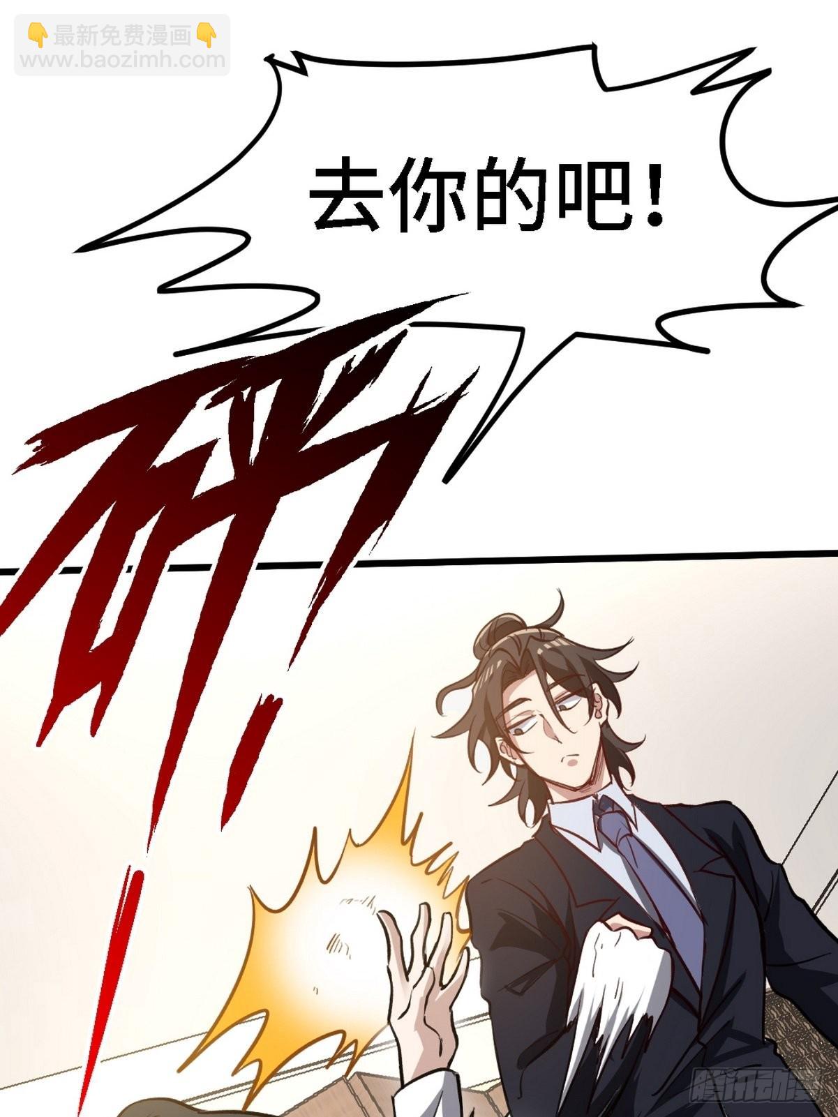139 屏风后面的人33