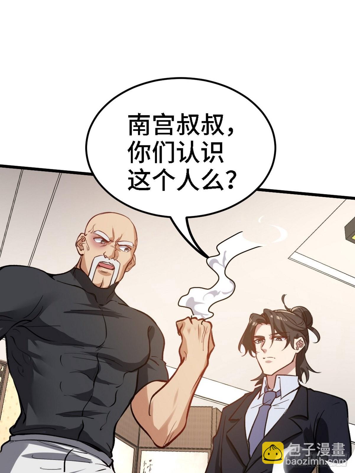 139 屏风后面的人35