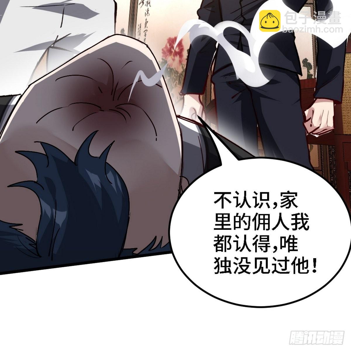 139 屏风后面的人36