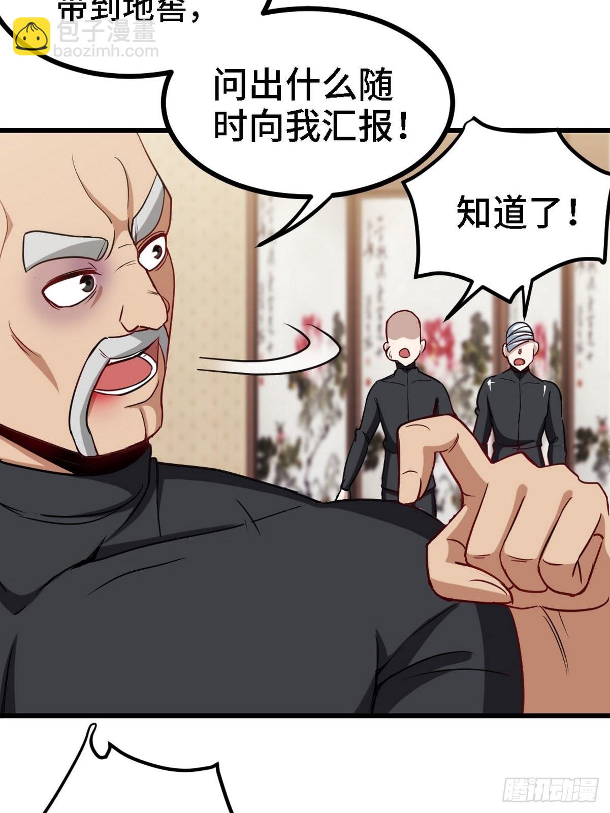 139 屏风后面的人39