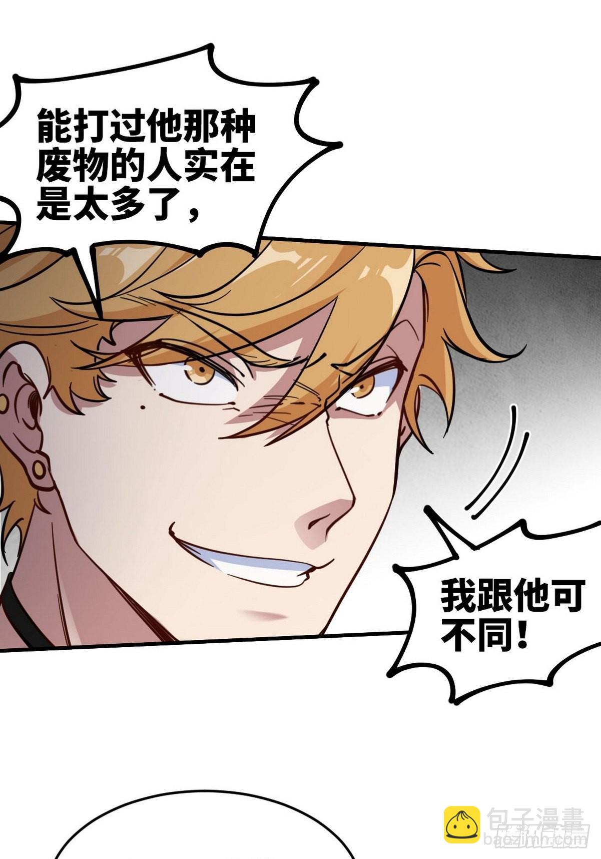 140 苏家人寻仇21