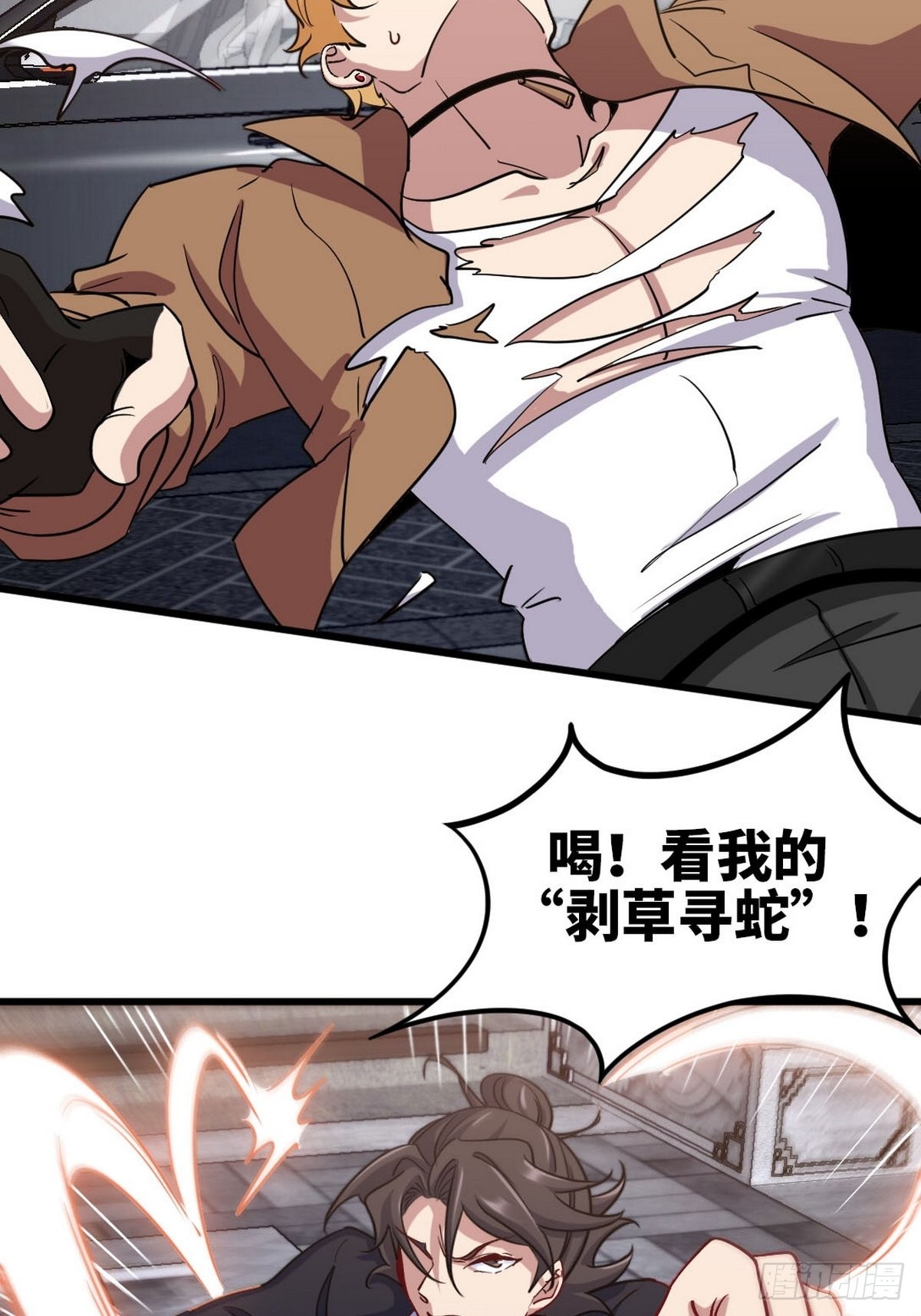 140 苏家人寻仇31