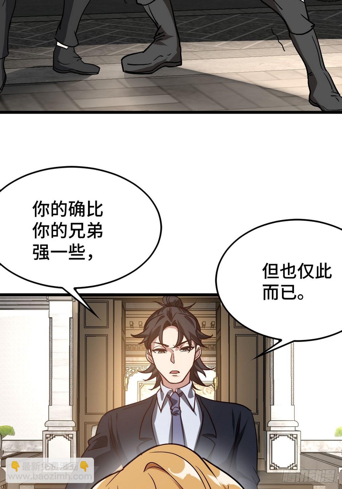 140 苏家人寻仇35