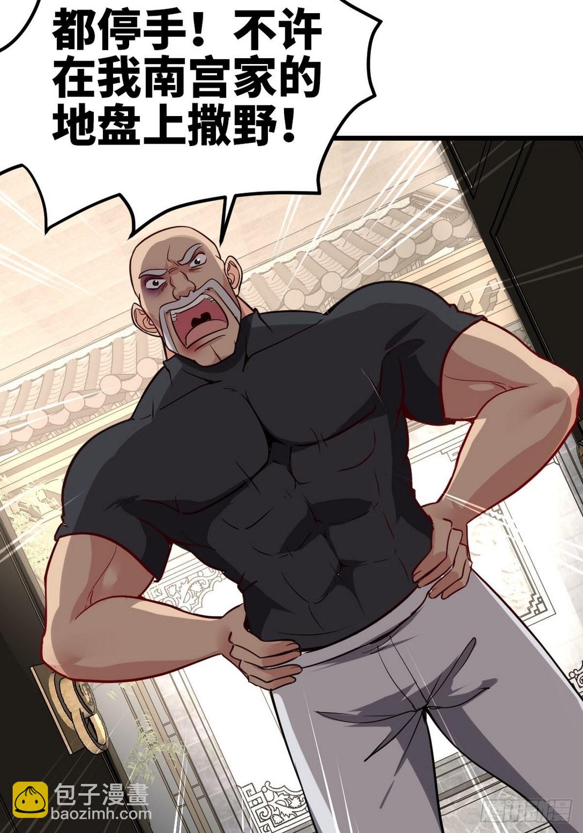 140 苏家人寻仇38
