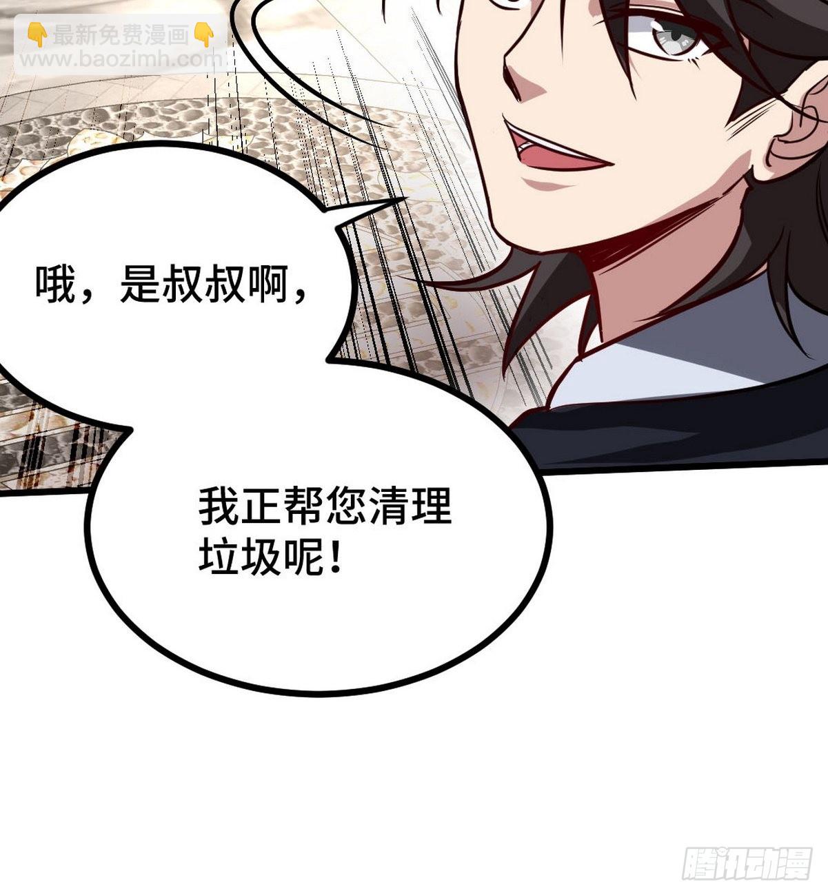 140 苏家人寻仇40
