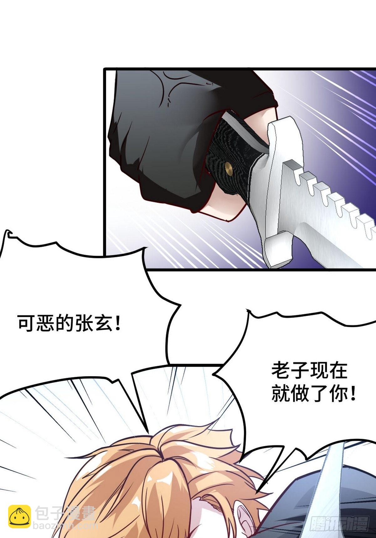140 苏家人寻仇41