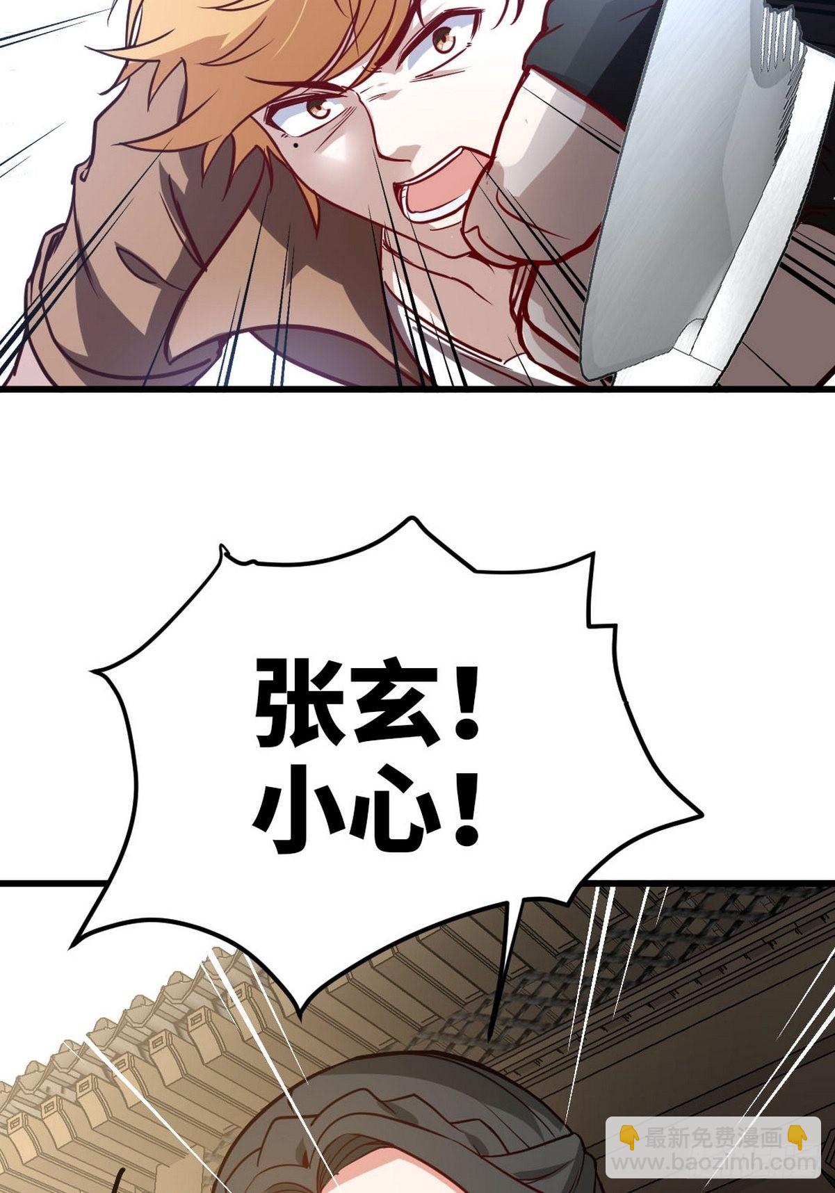 140 苏家人寻仇42