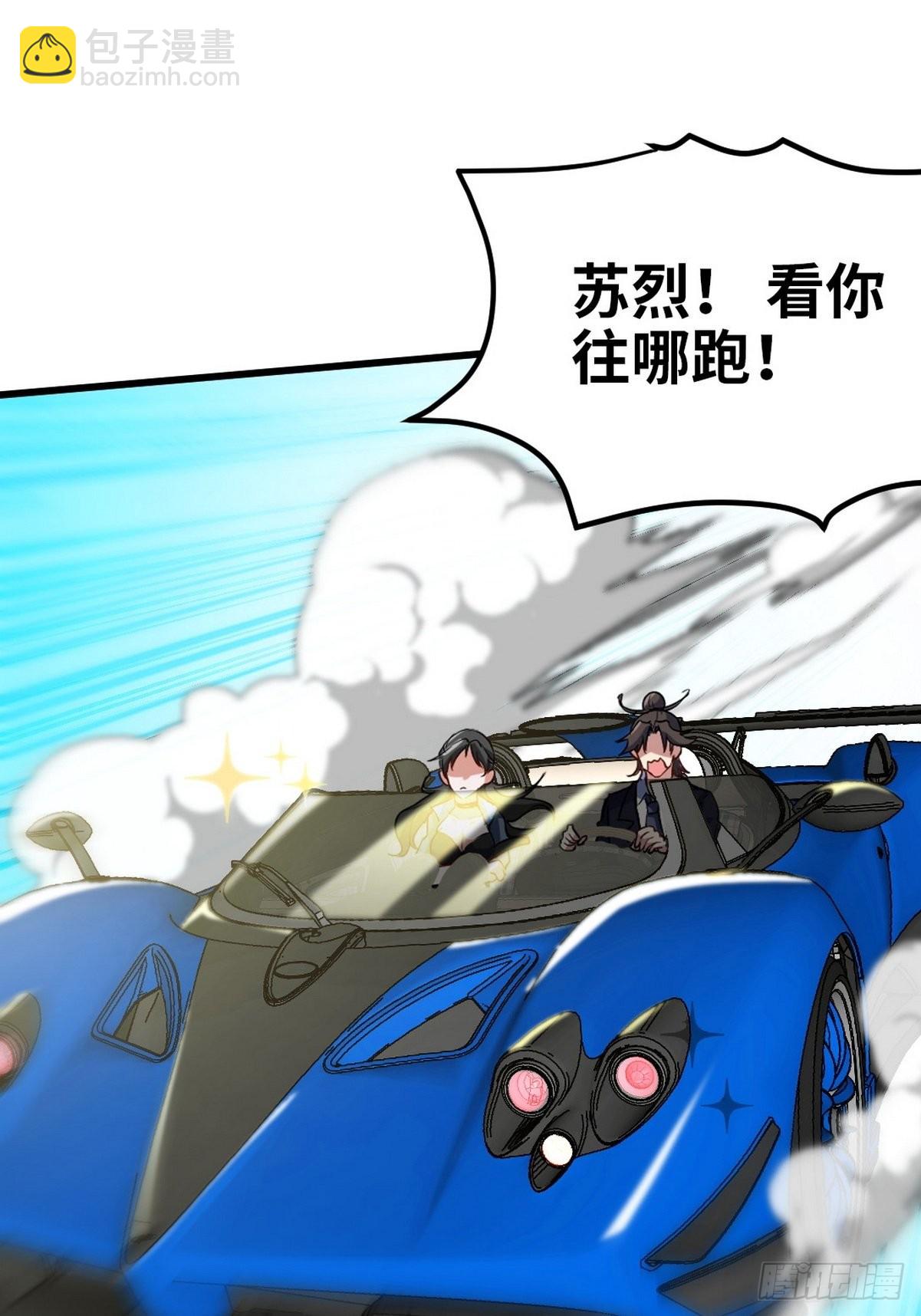 141 祝灵被抓21