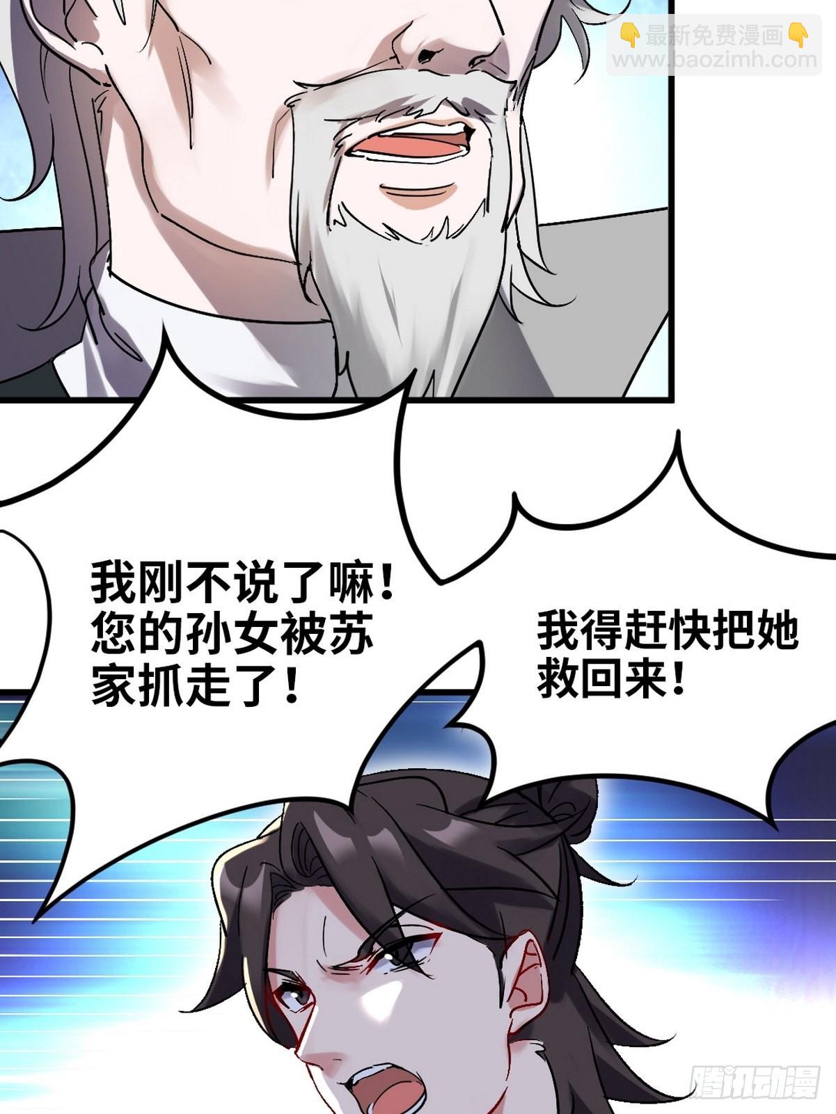 142 误会3