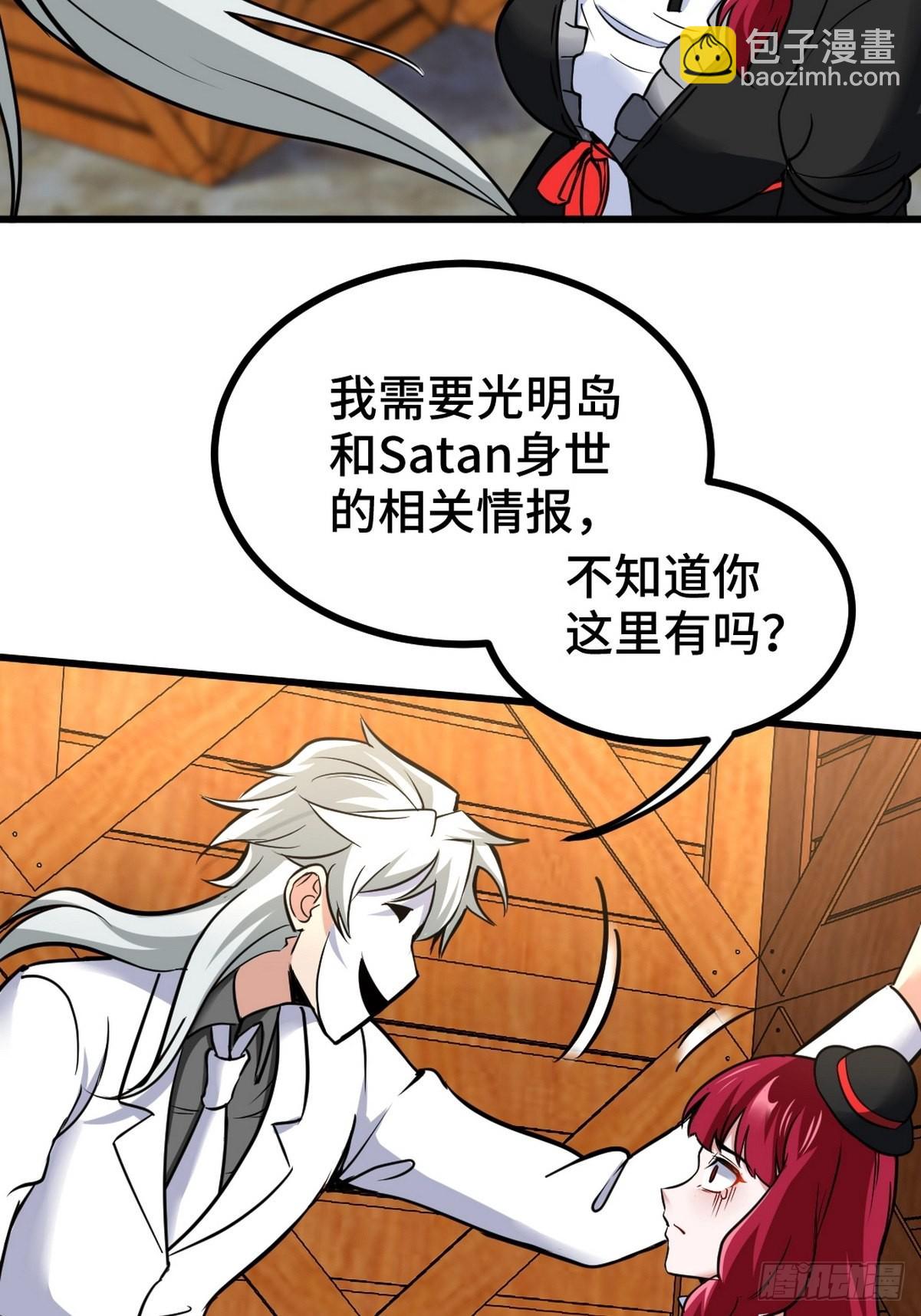 142 误会30