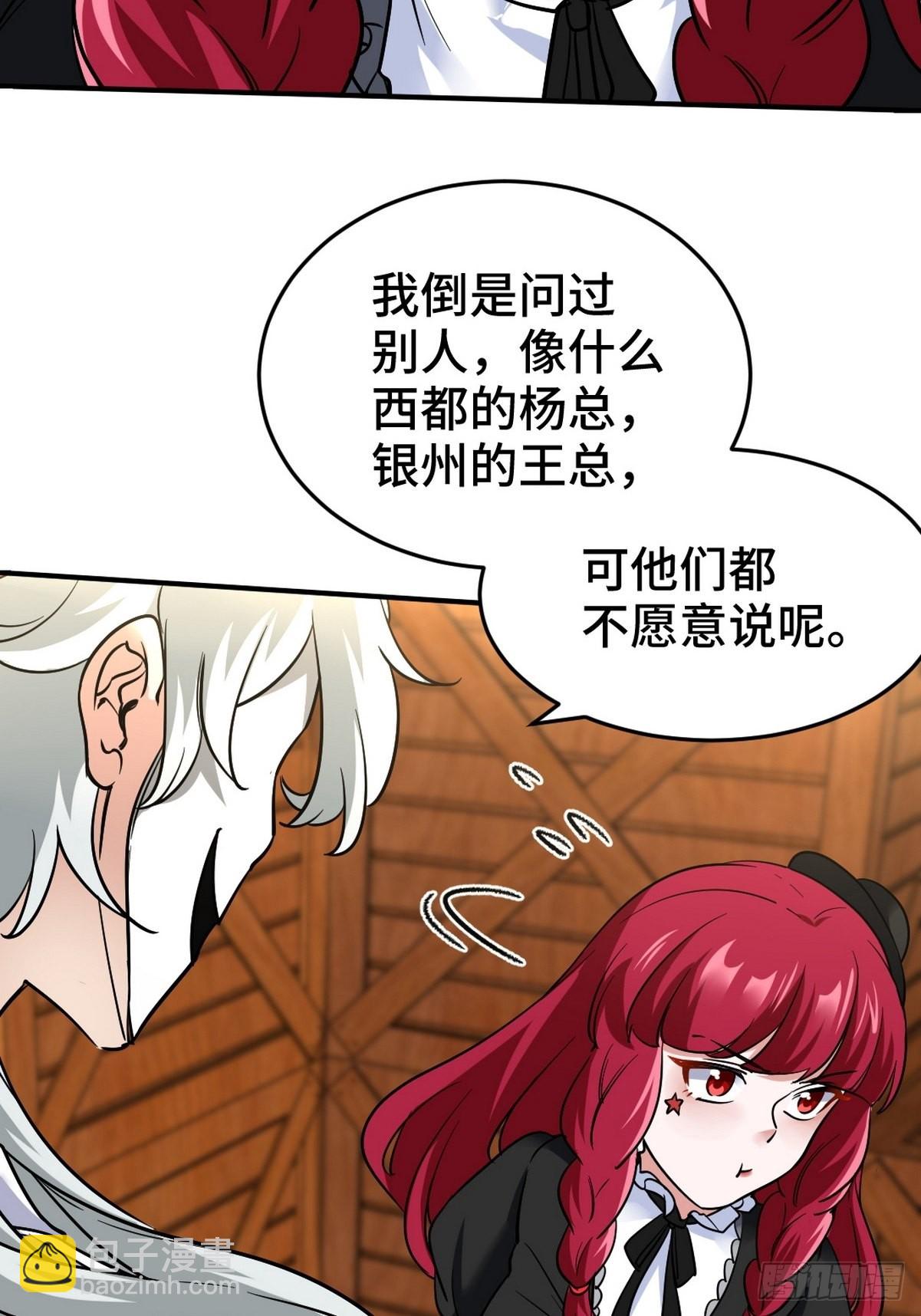 142 误会33
