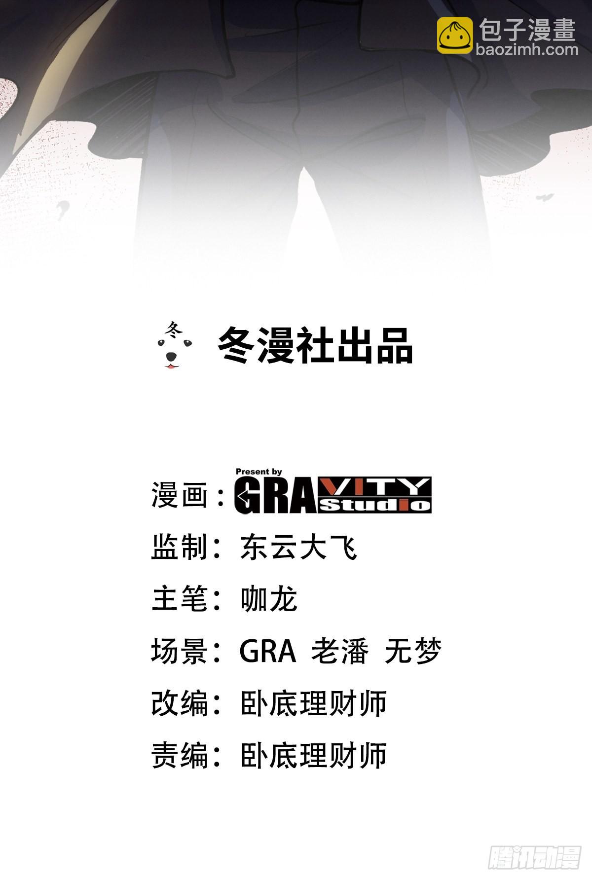 144 地狱君王发威1