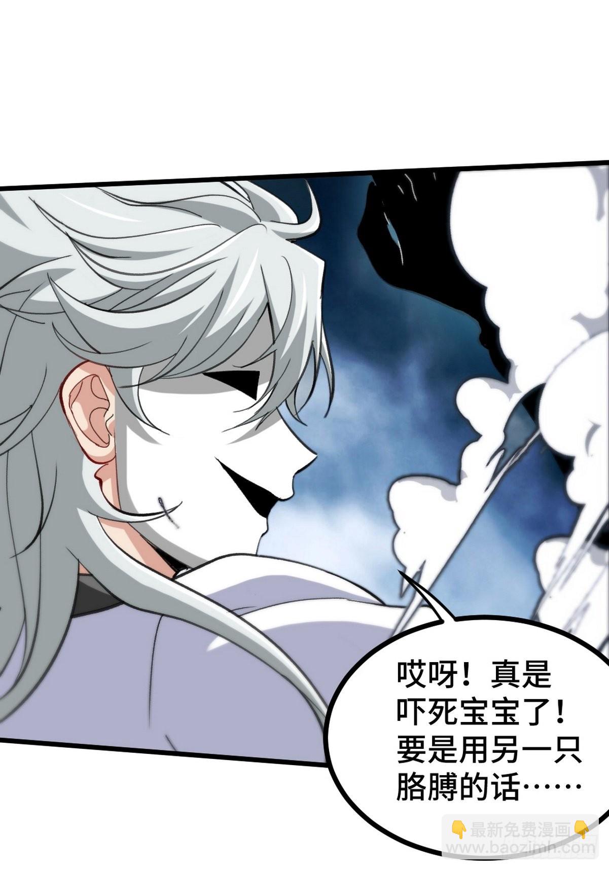 144 地狱君王发威14
