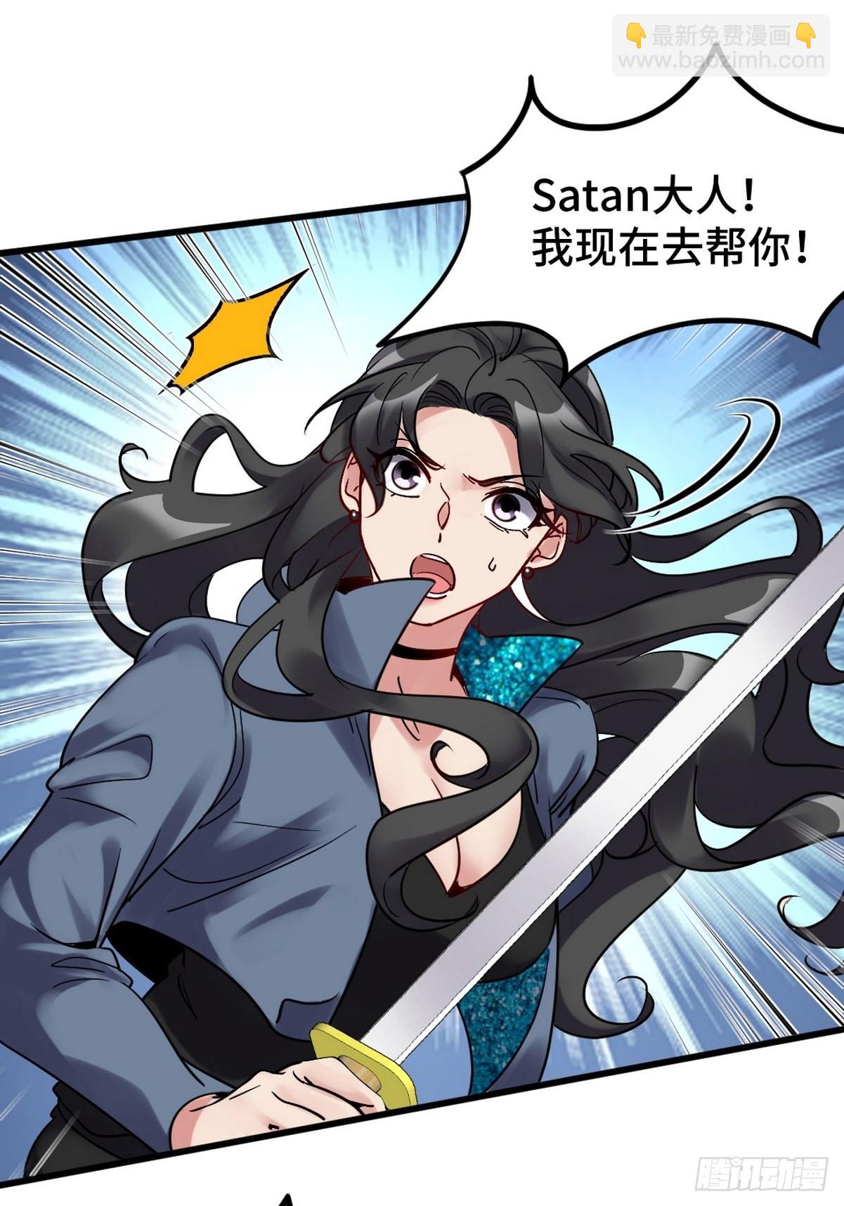 144 地狱君王发威22